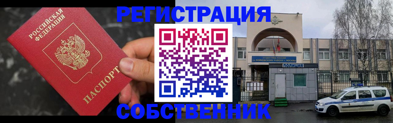 форма 3 в Копейске