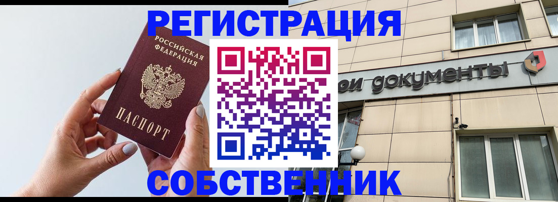 регистрация для дет. сада в Копейске