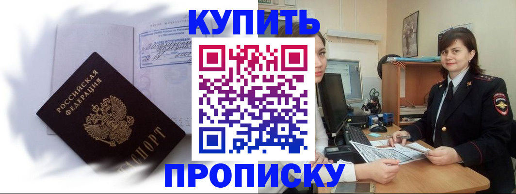 форма 3 в Копейске